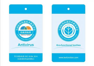 抗病毒抗菌粉COV-F8（科学实验定制品）