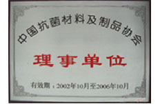 2002  Company Honor
